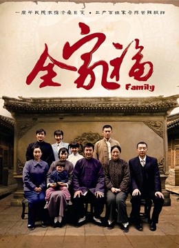 完具（娜美妖姬）2.29 – 纵情的黑丝OL秘书[24P 2V/300MB]